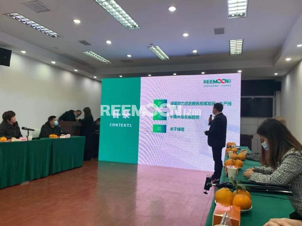 綠萌助力 武勝大雅柑產(chǎn)銷對(duì)接洽談活動(dòng)順利召開，京東7FRESH、百果園、沃爾瑪...近30家采購(gòu)商現(xiàn)場(chǎng)考察！1月21日，武勝大雅柑產(chǎn)銷對(duì)接洽談活動(dòng)順利召開。當(dāng)天，iFresh亞果會(huì)組織京東7FRESH、百果園、湖北壽康永樂、毅都集團(tuán)、北京果多美、上海愛澤供應(yīng)鏈、沃爾瑪、每日優(yōu)鮮、上海清美鮮食等近30家優(yōu)質(zhì)采購(gòu)商實(shí)地考察武勝大雅柑