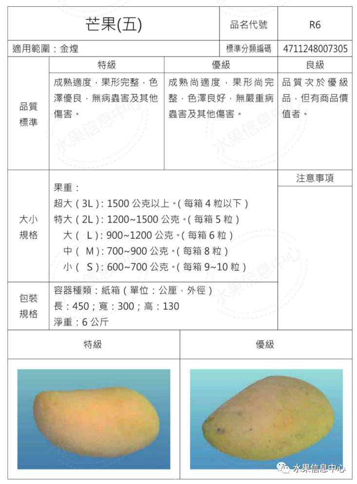 1620812372944892.png 24.png