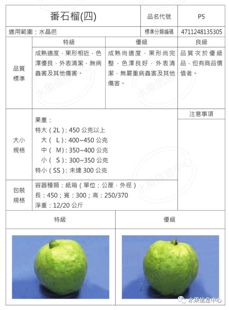 1620812431154453.png 28.png