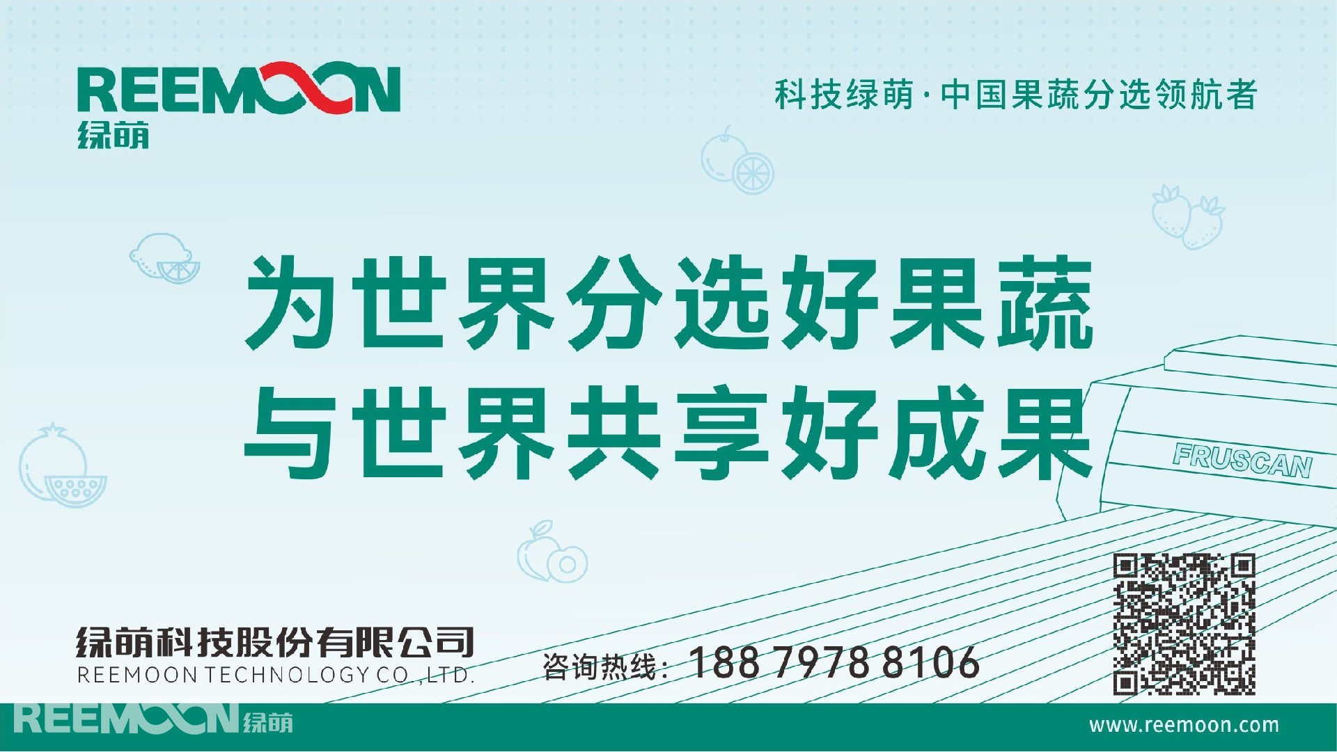 1764669512188603.jpg 公眾號(hào)banner 16比9.jpg